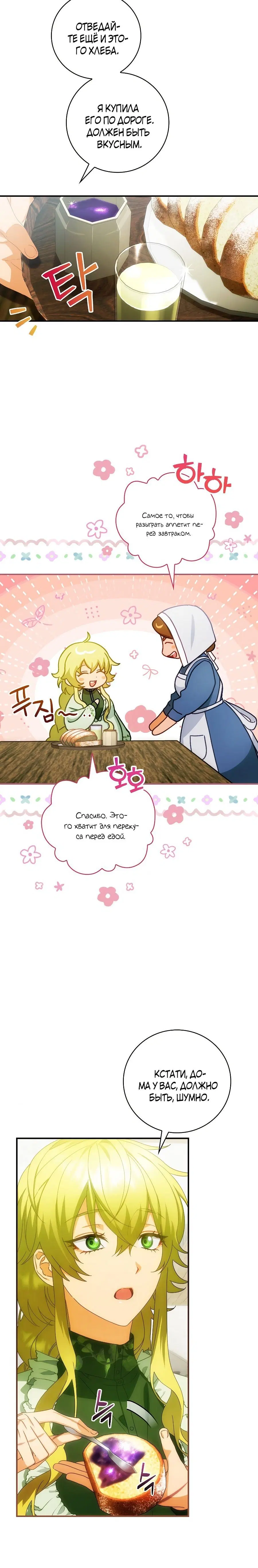 Page 6.001