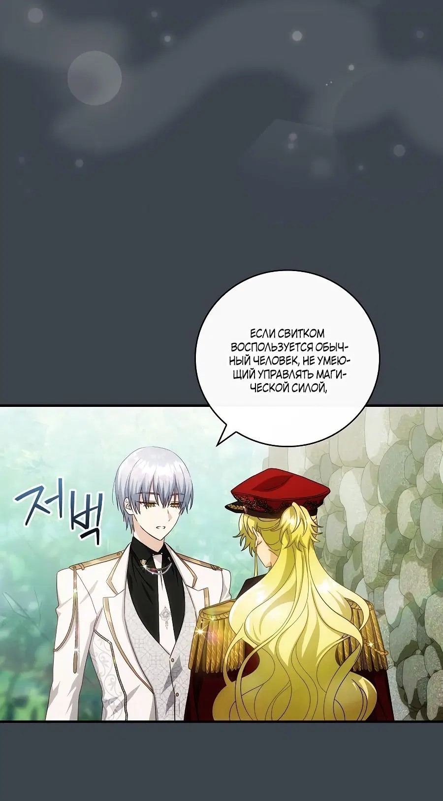 Page 6.001