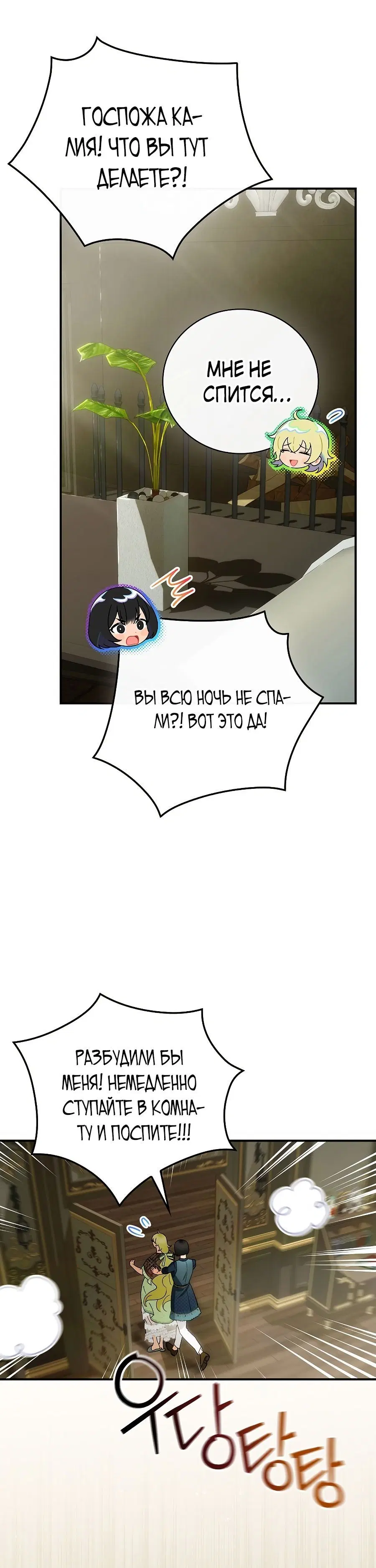 Page 6.001