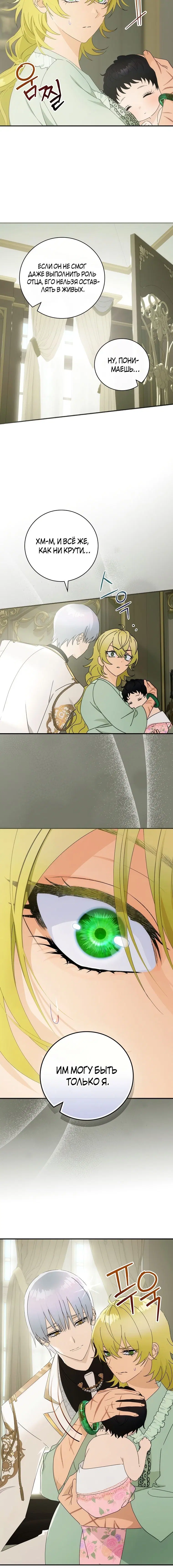 Page 6.001