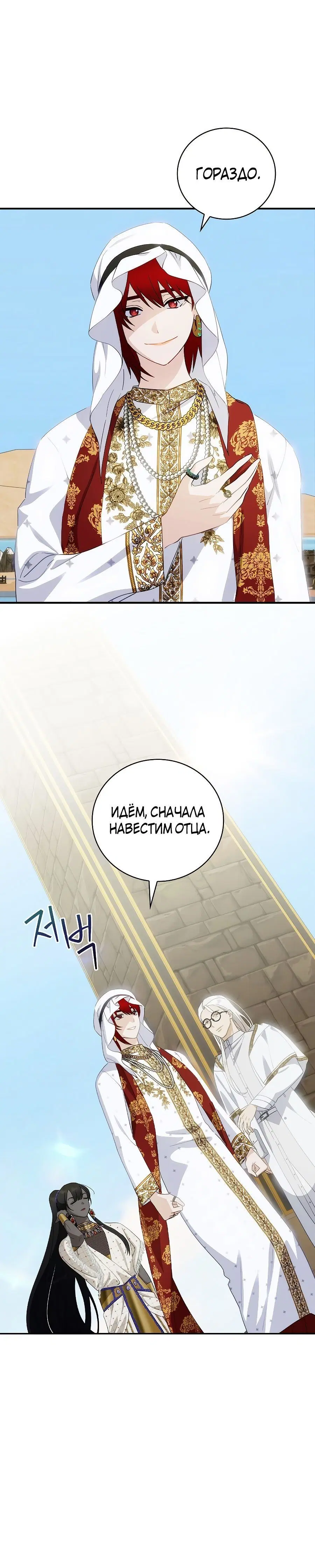 Page 6.001