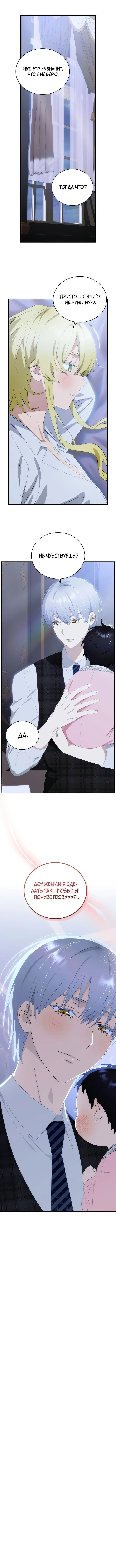 Page 6.001