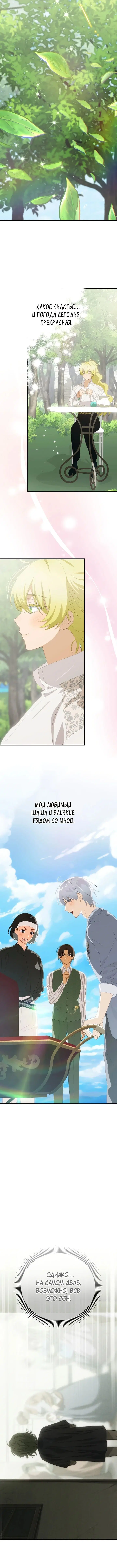 Page 6.001