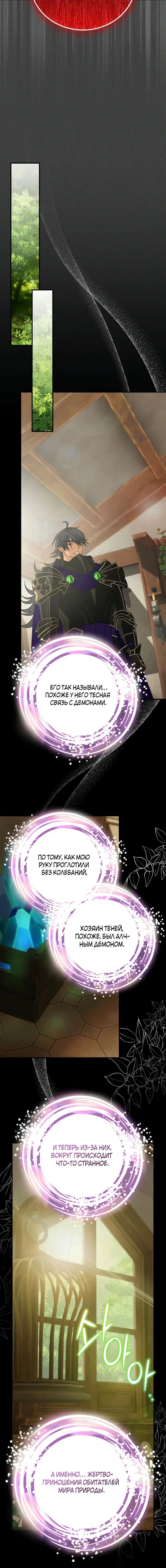 Page 6.004