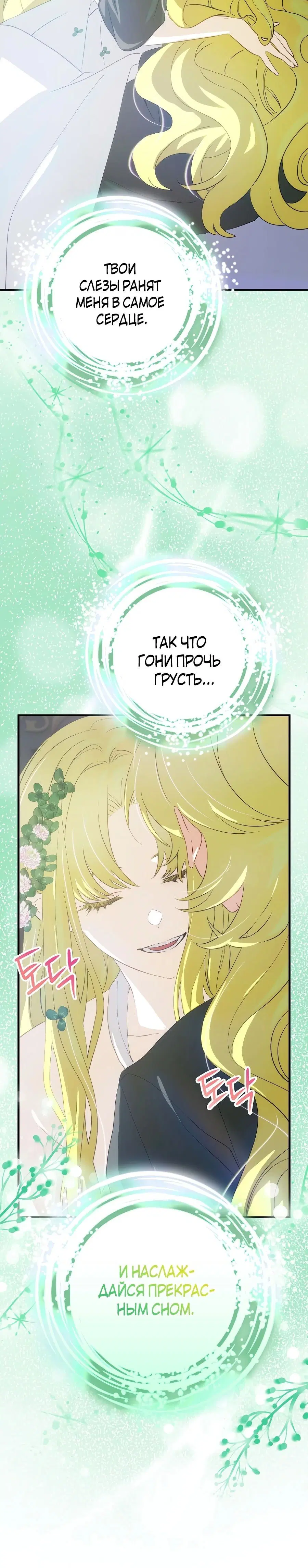 Page 6.001