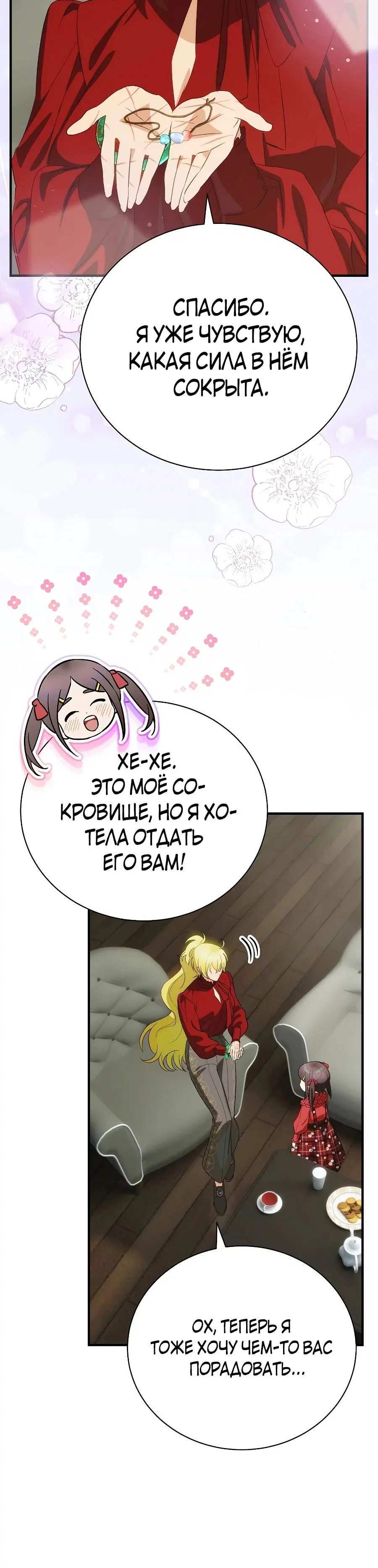 Page 6.001