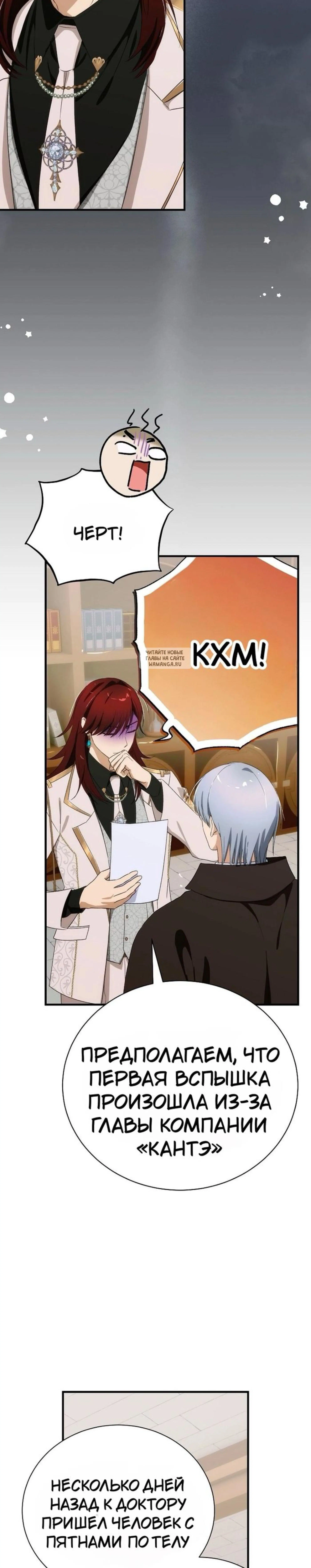 Page 6.001