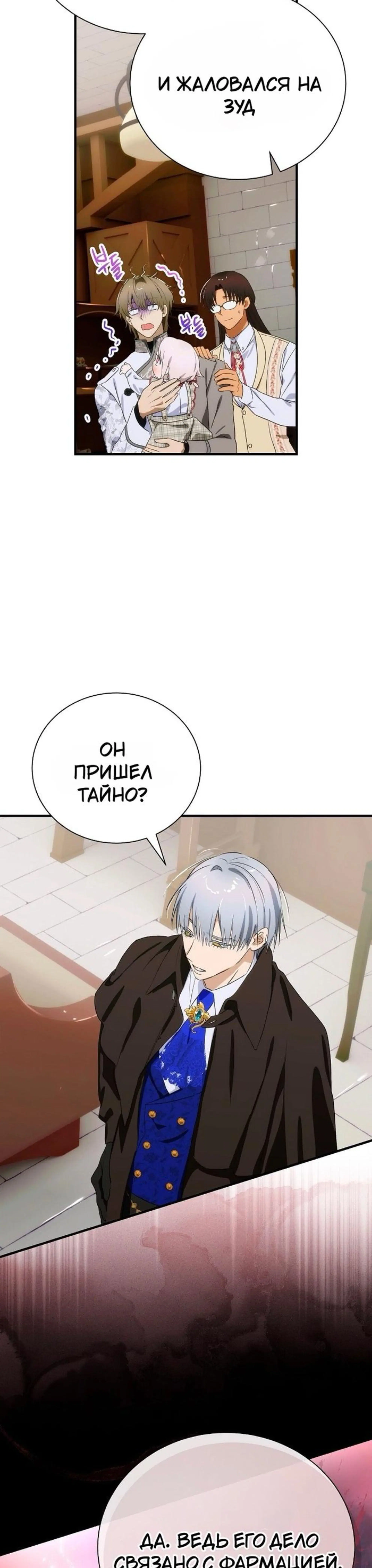 Page 6.002