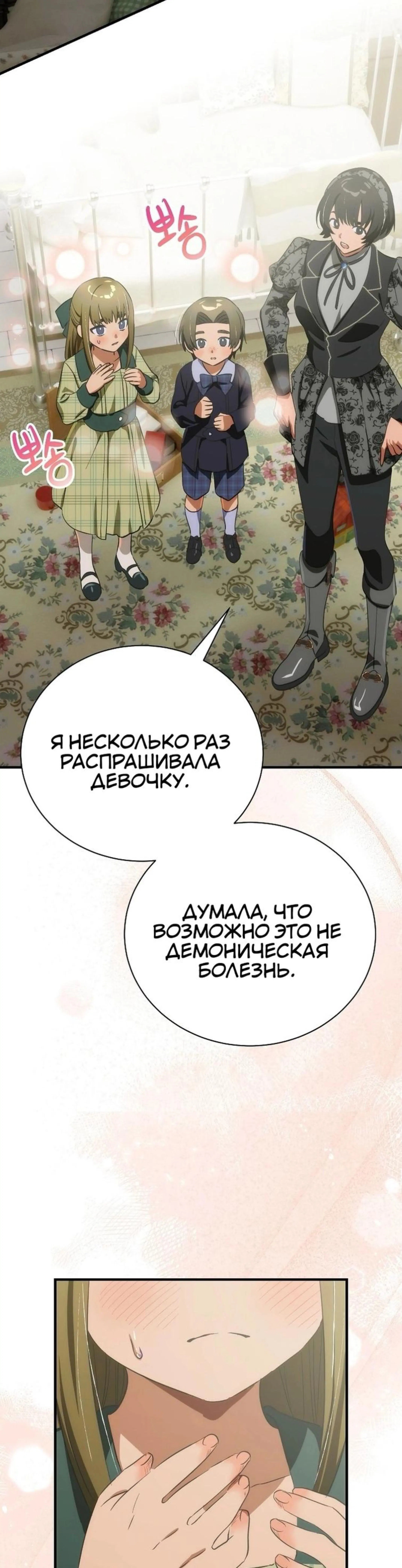 Page 6.002