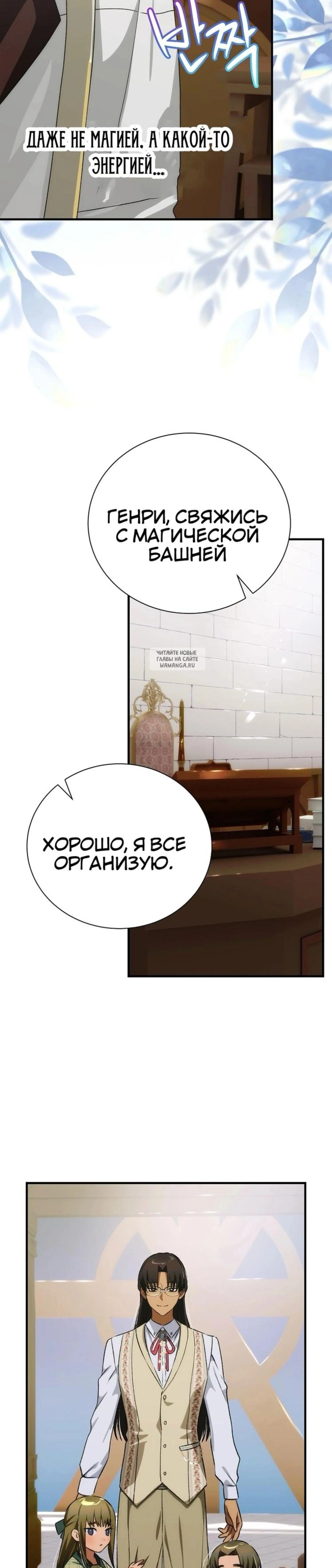 Page 6.001