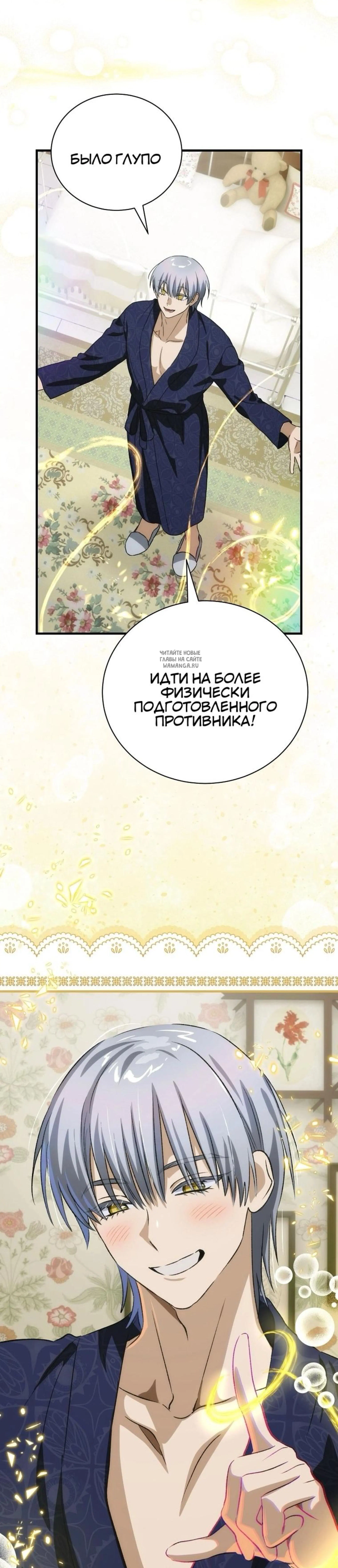 Page 6.001