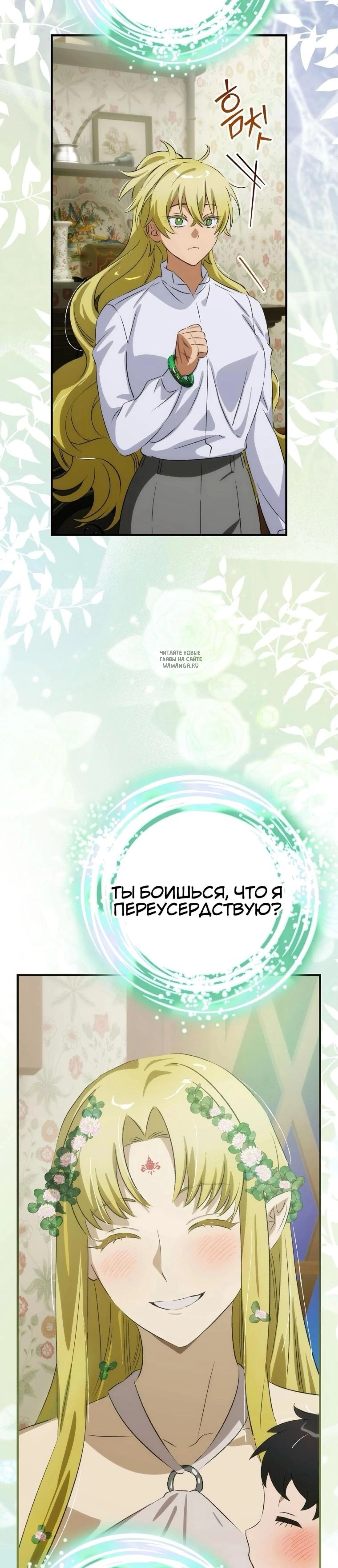Page 6.001