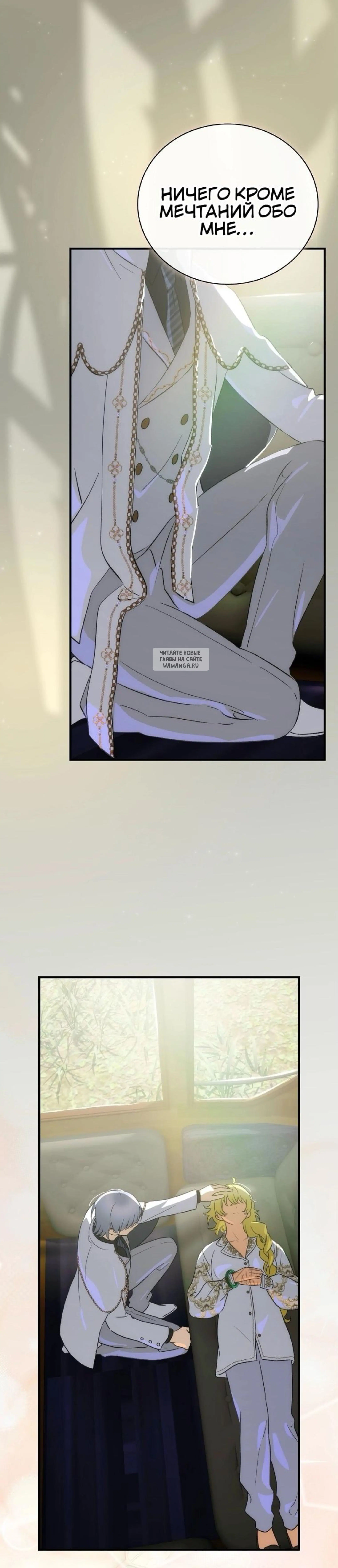 Page 6.001