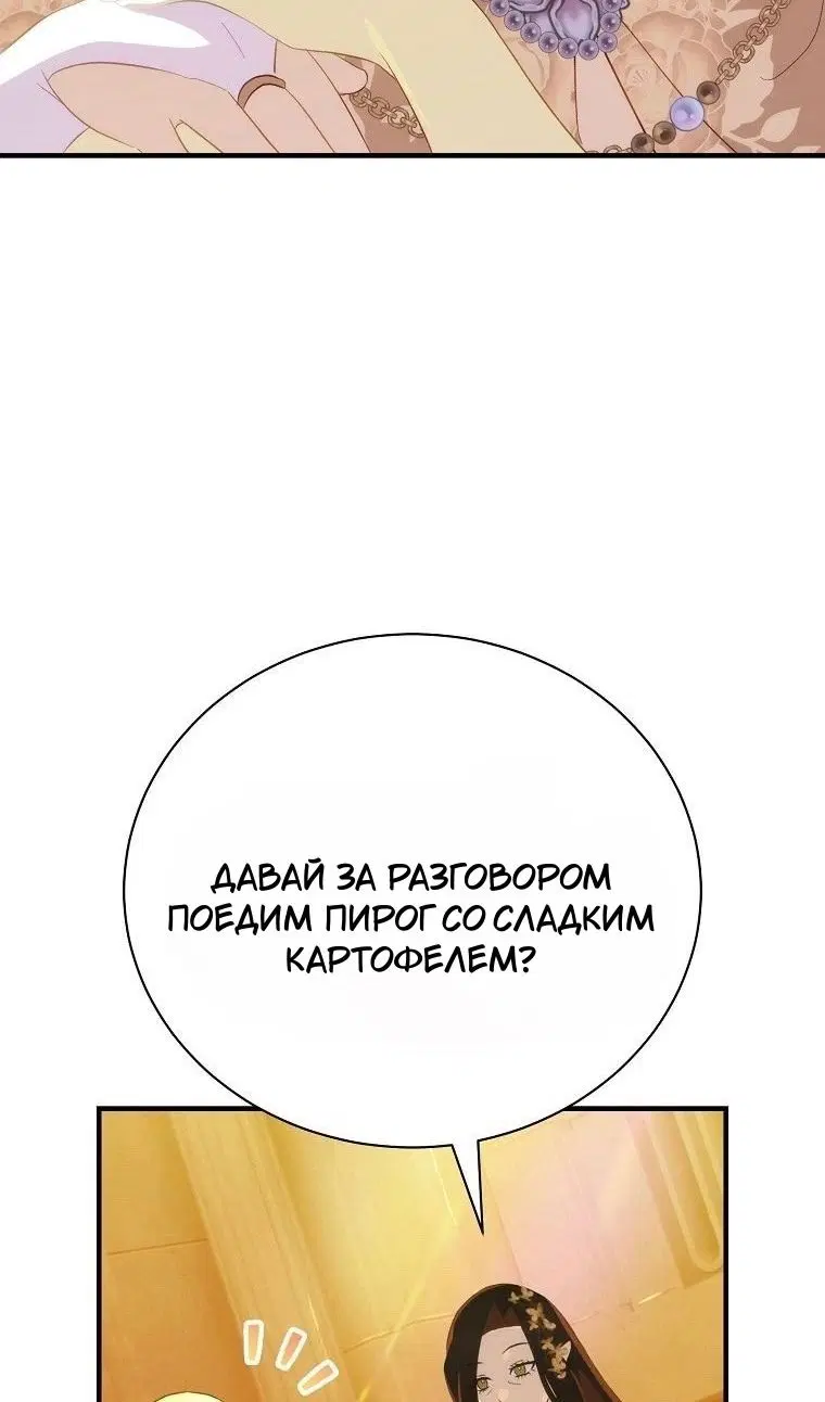 Page 74.000