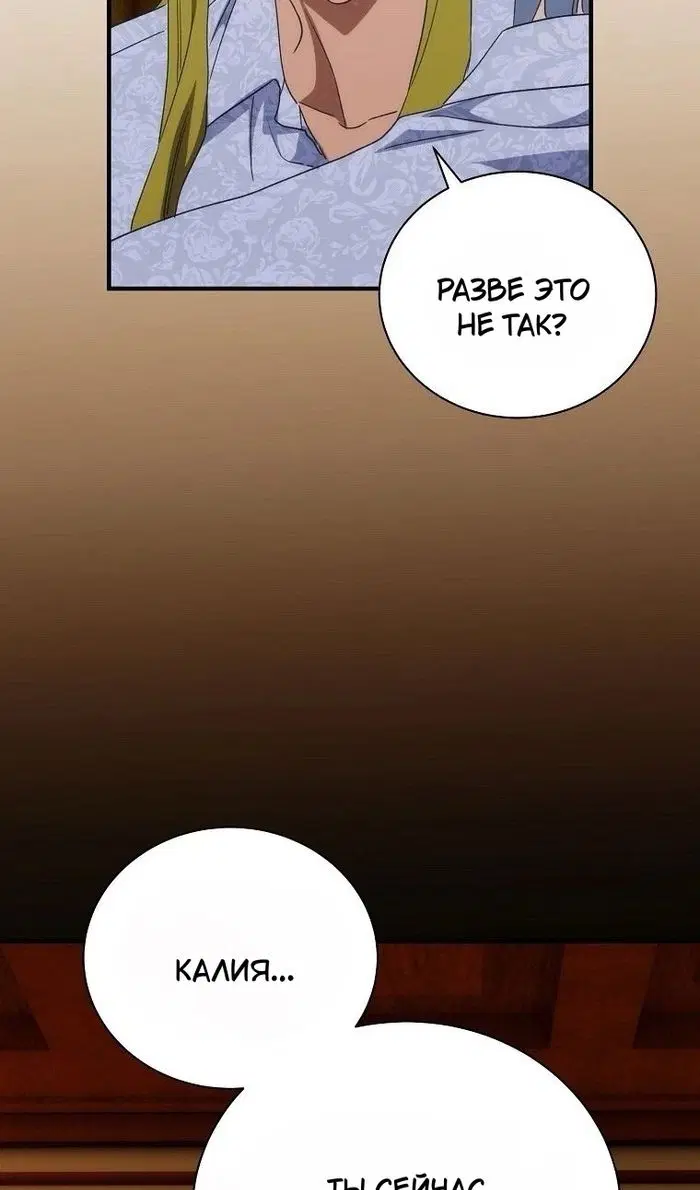 Page 75.000