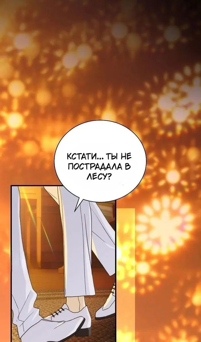 Page 77.000