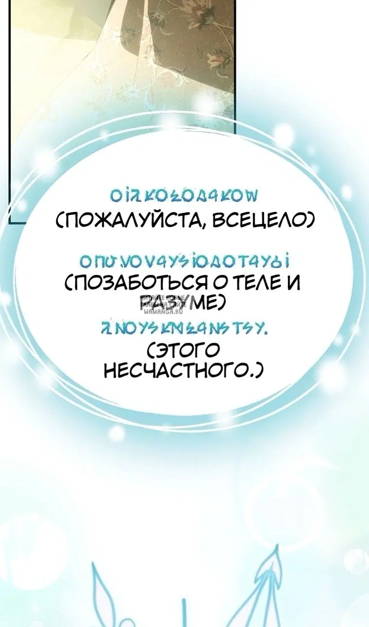 Page 77.000