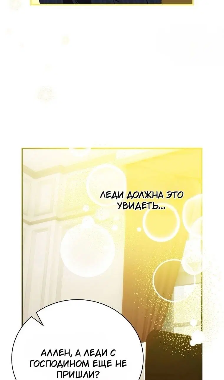 Page 79.000