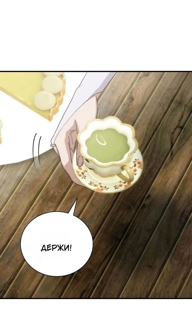 Page 79.000