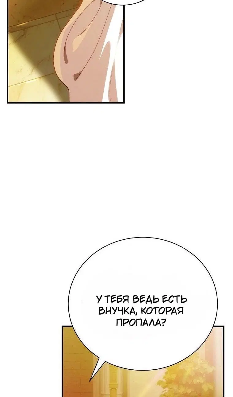 Page 71.000