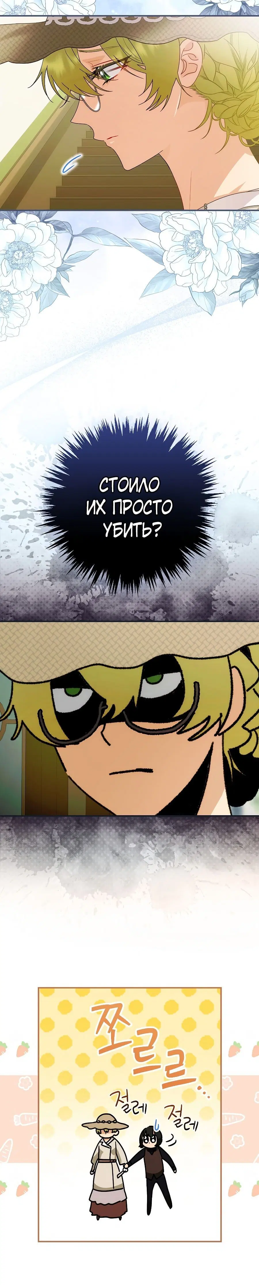 Page 7.001