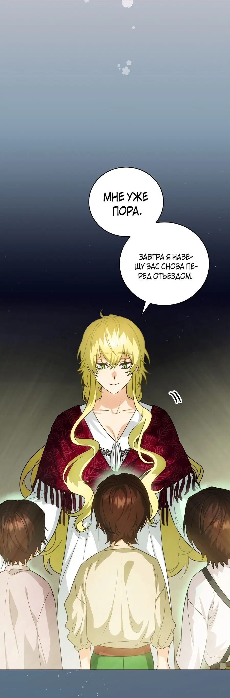Page 7.001