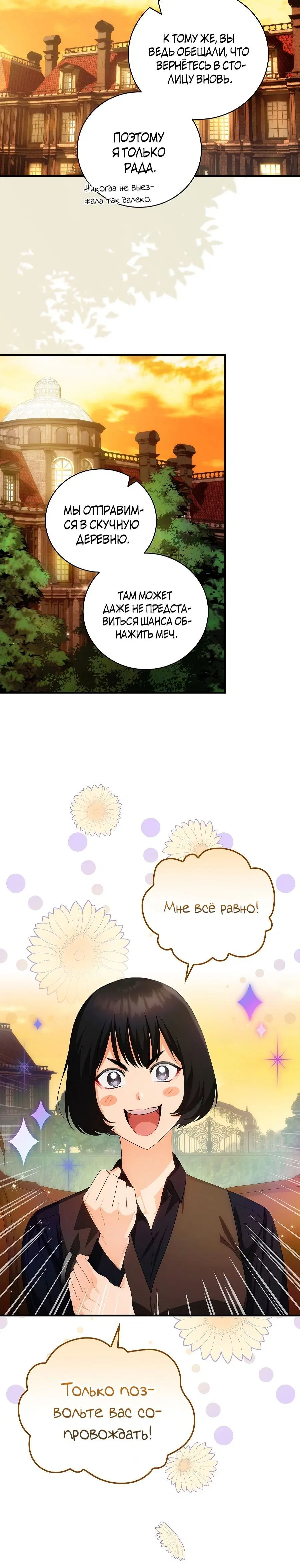Page 7.001