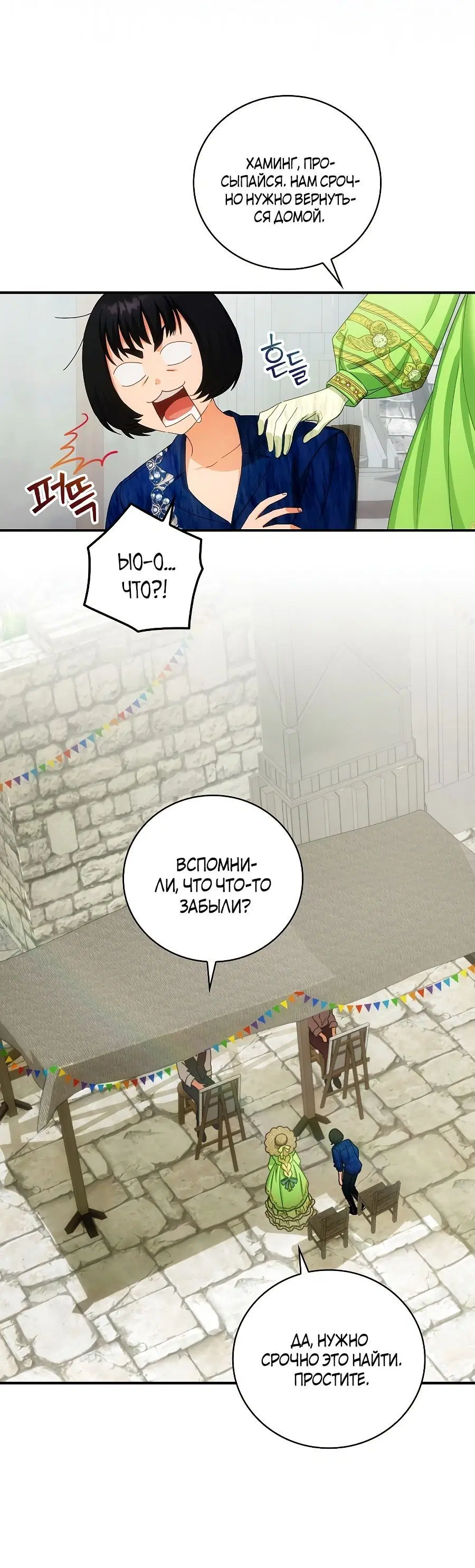 Page 7.001