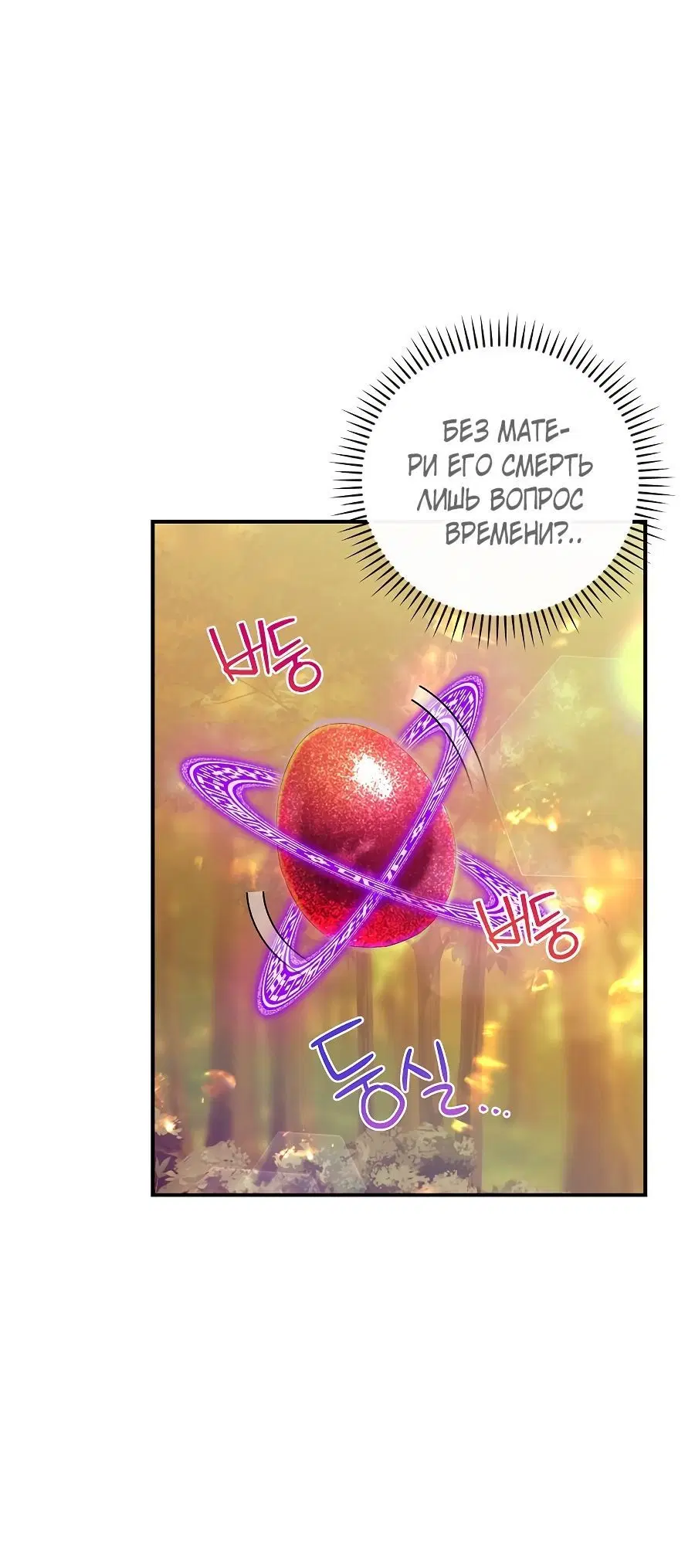 Page 7.001