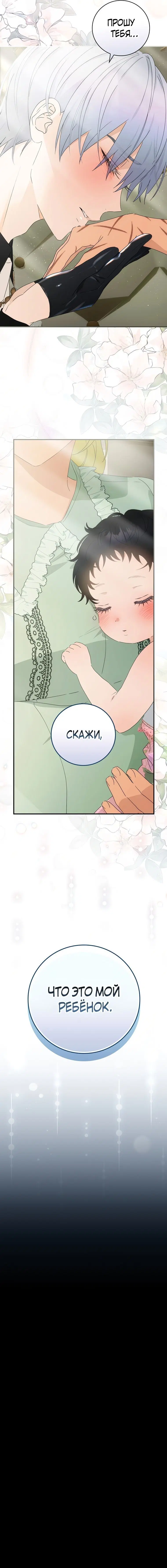 Page 7.001