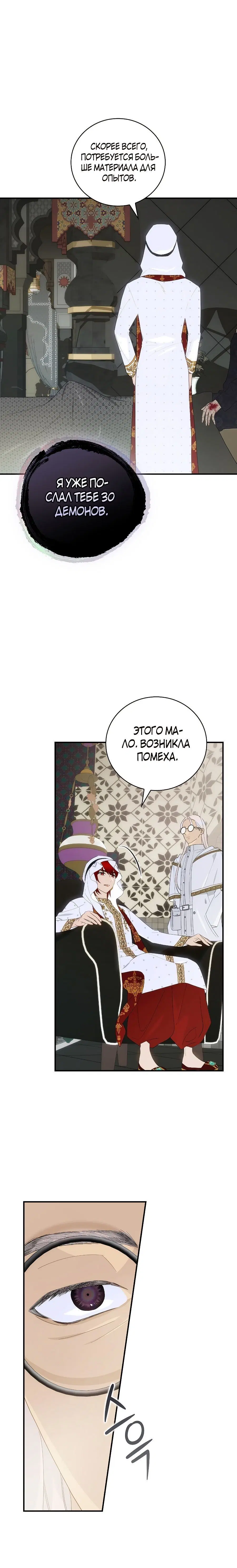Page 7.001