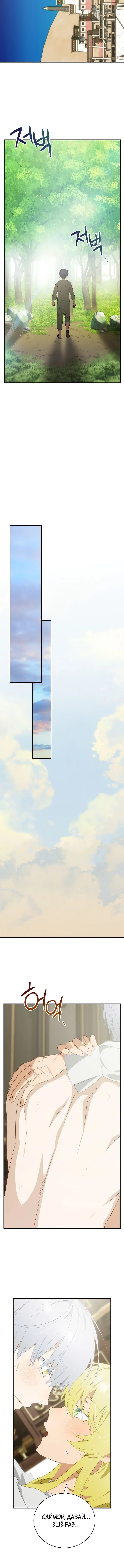Page 7.001