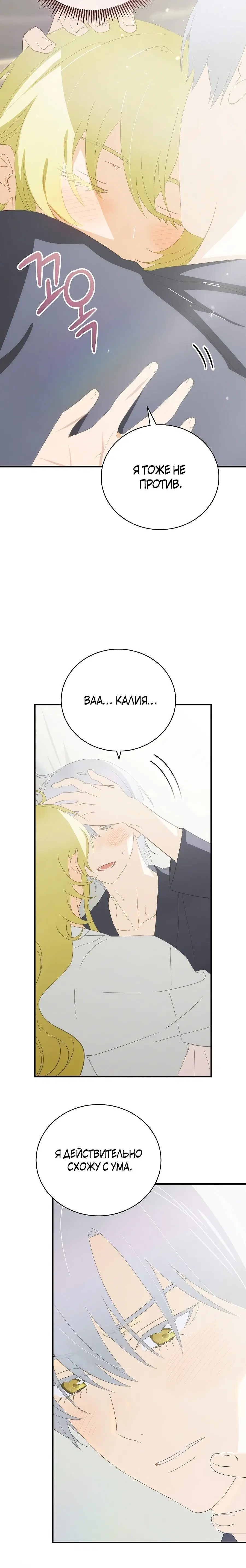 Page 7.001