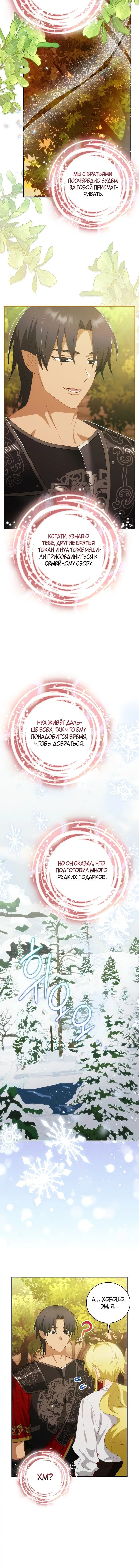Page 7.001