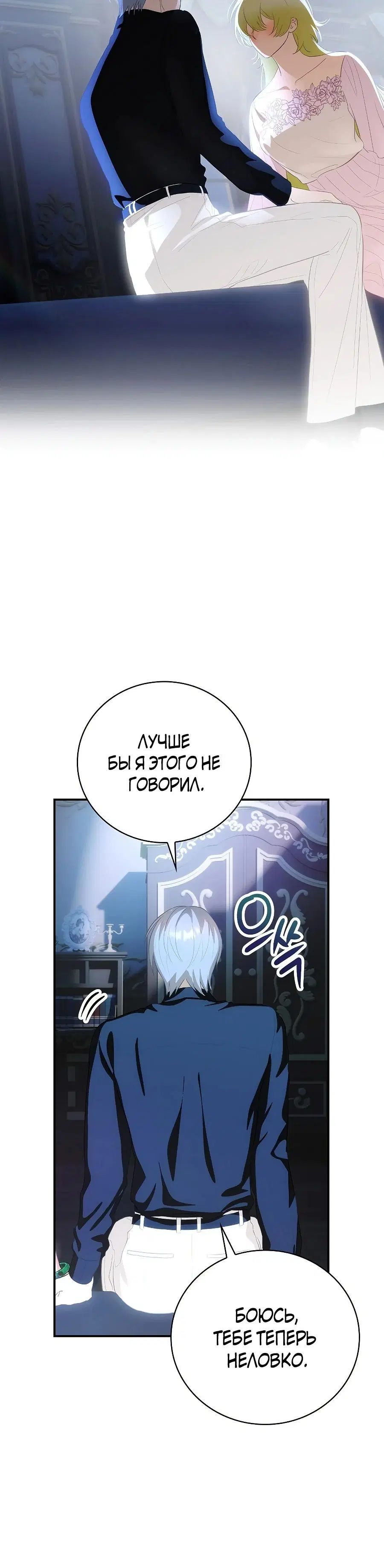 Page 7.001
