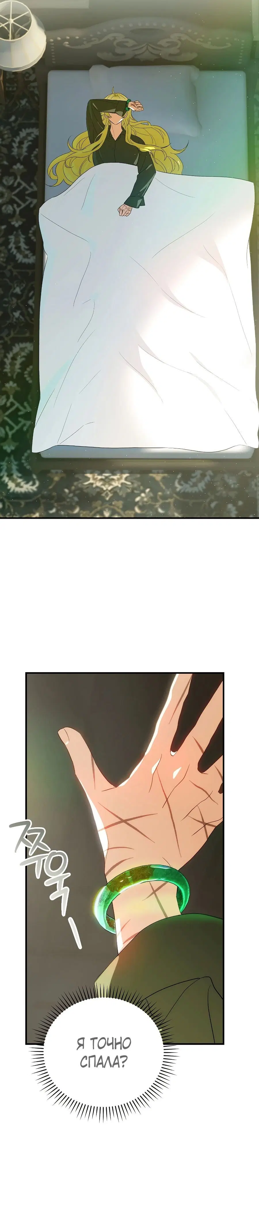 Page 7.001
