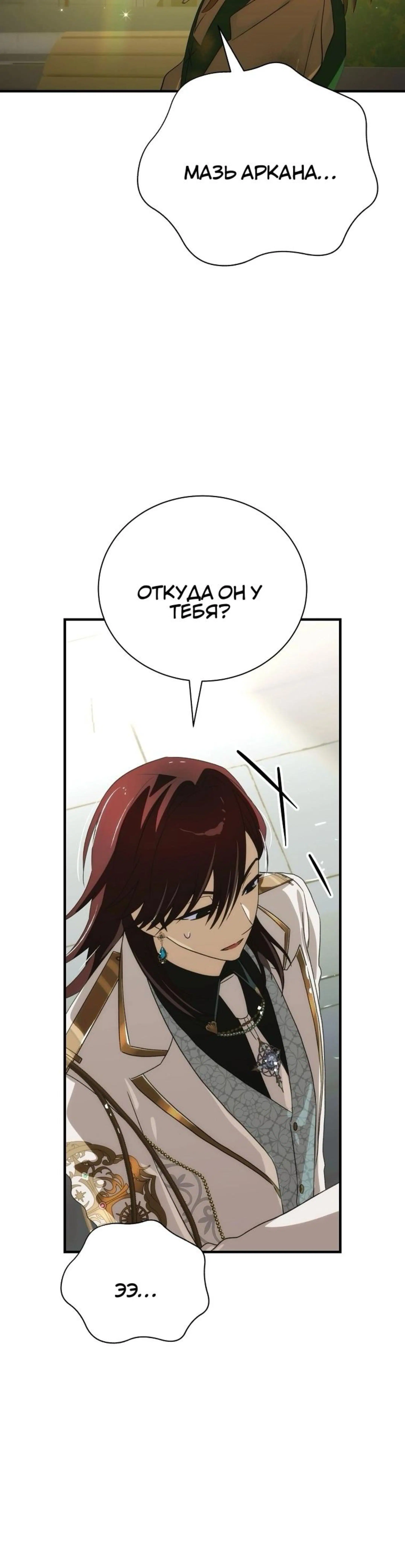 Page 7.002