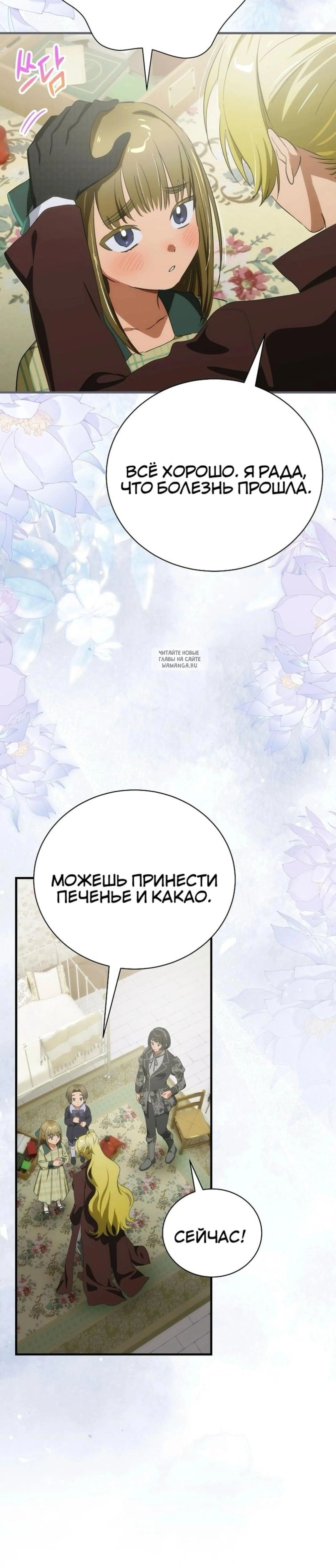 Page 7.001