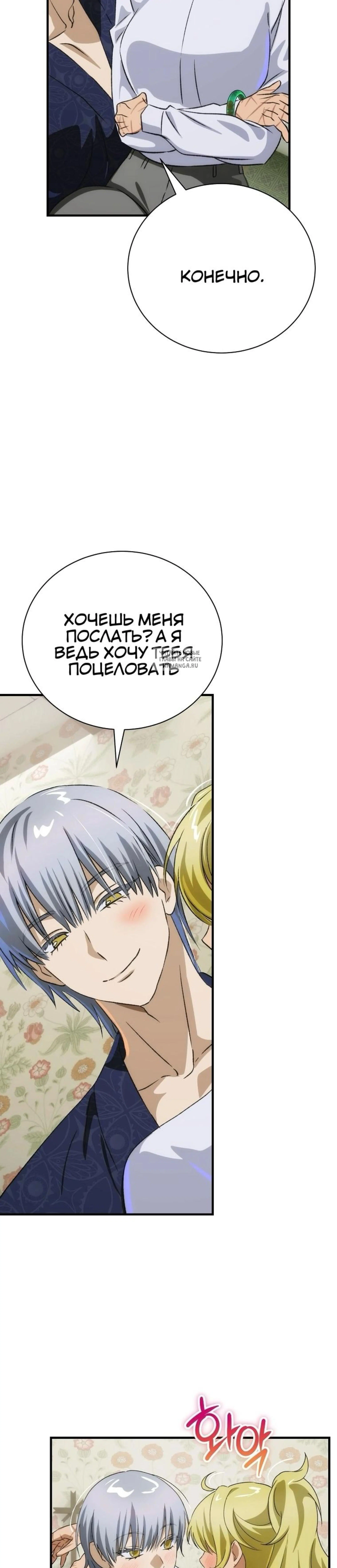 Page 7.001