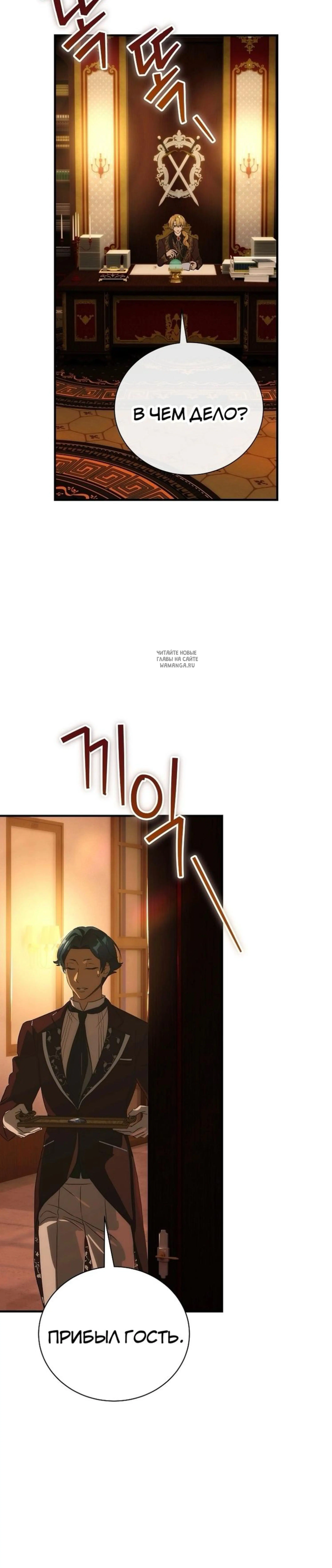 Page 7.001