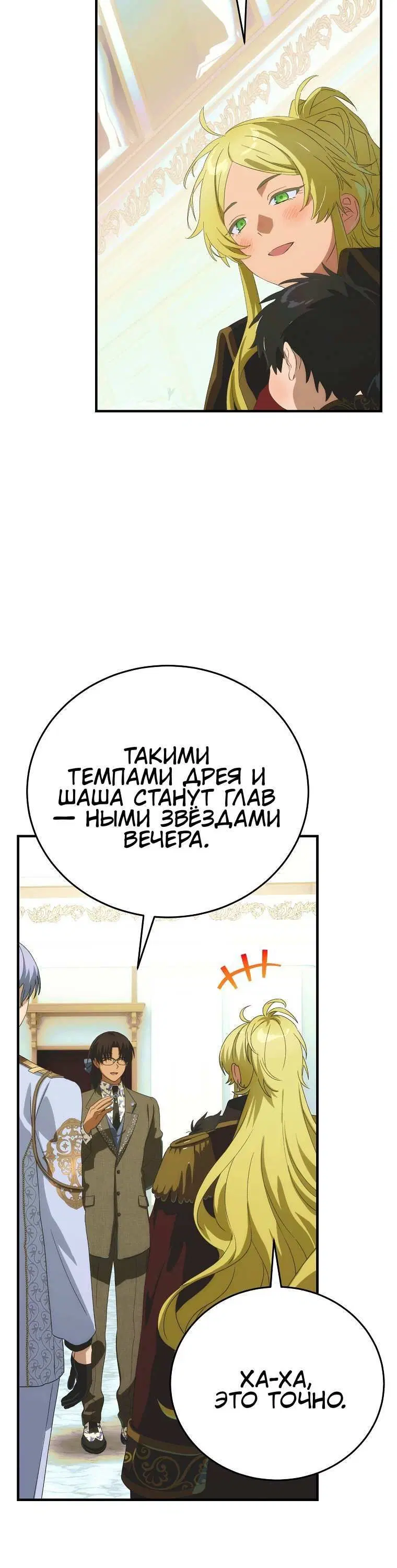 Page 7.001