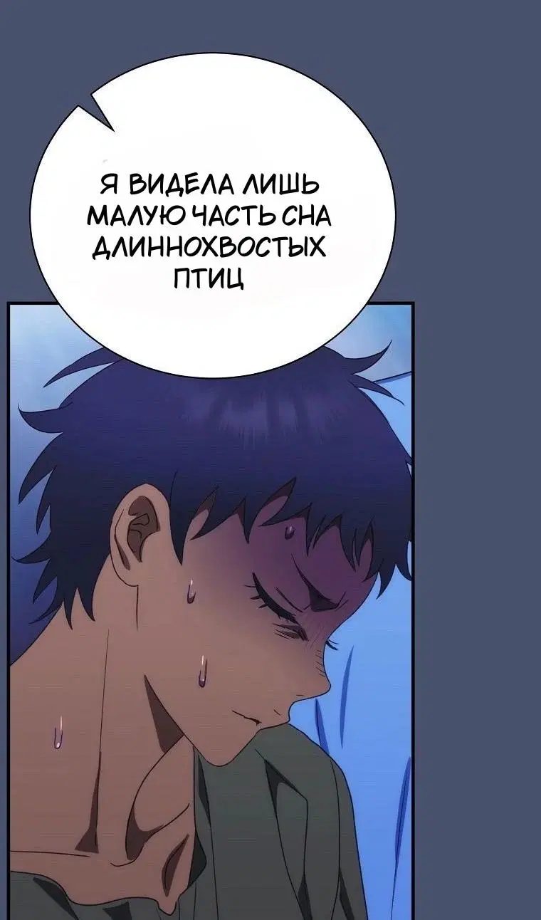 Page 73.000