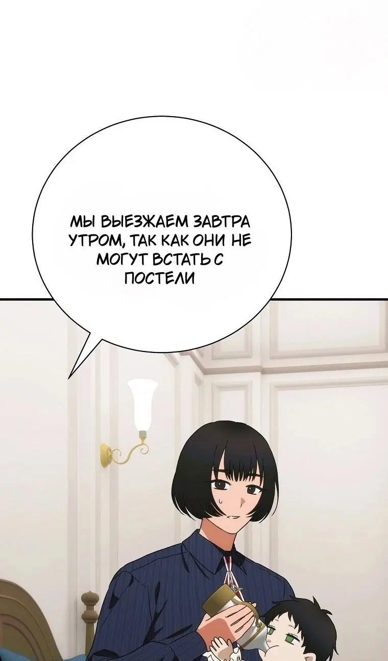 Page 85.000