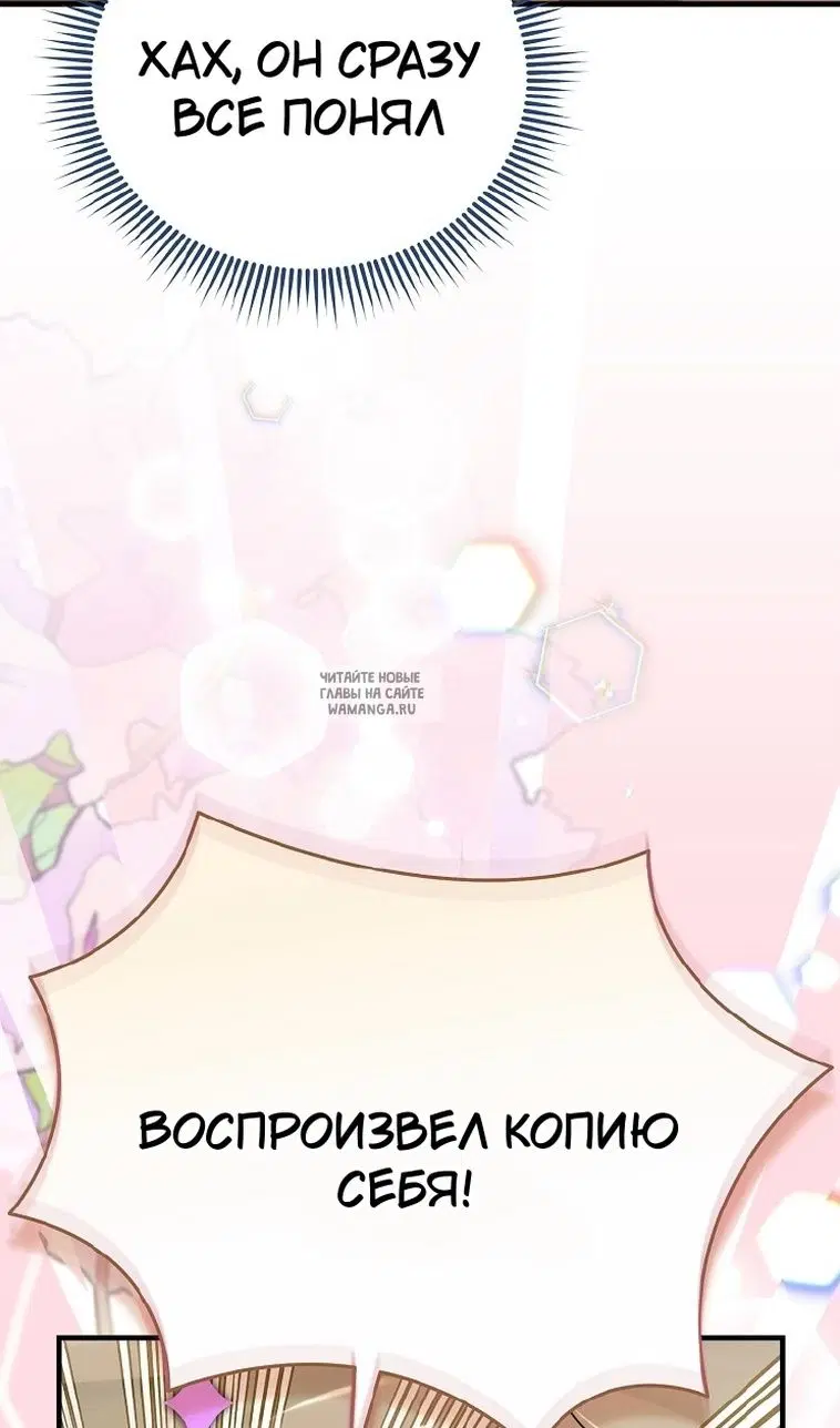 Page 85.000