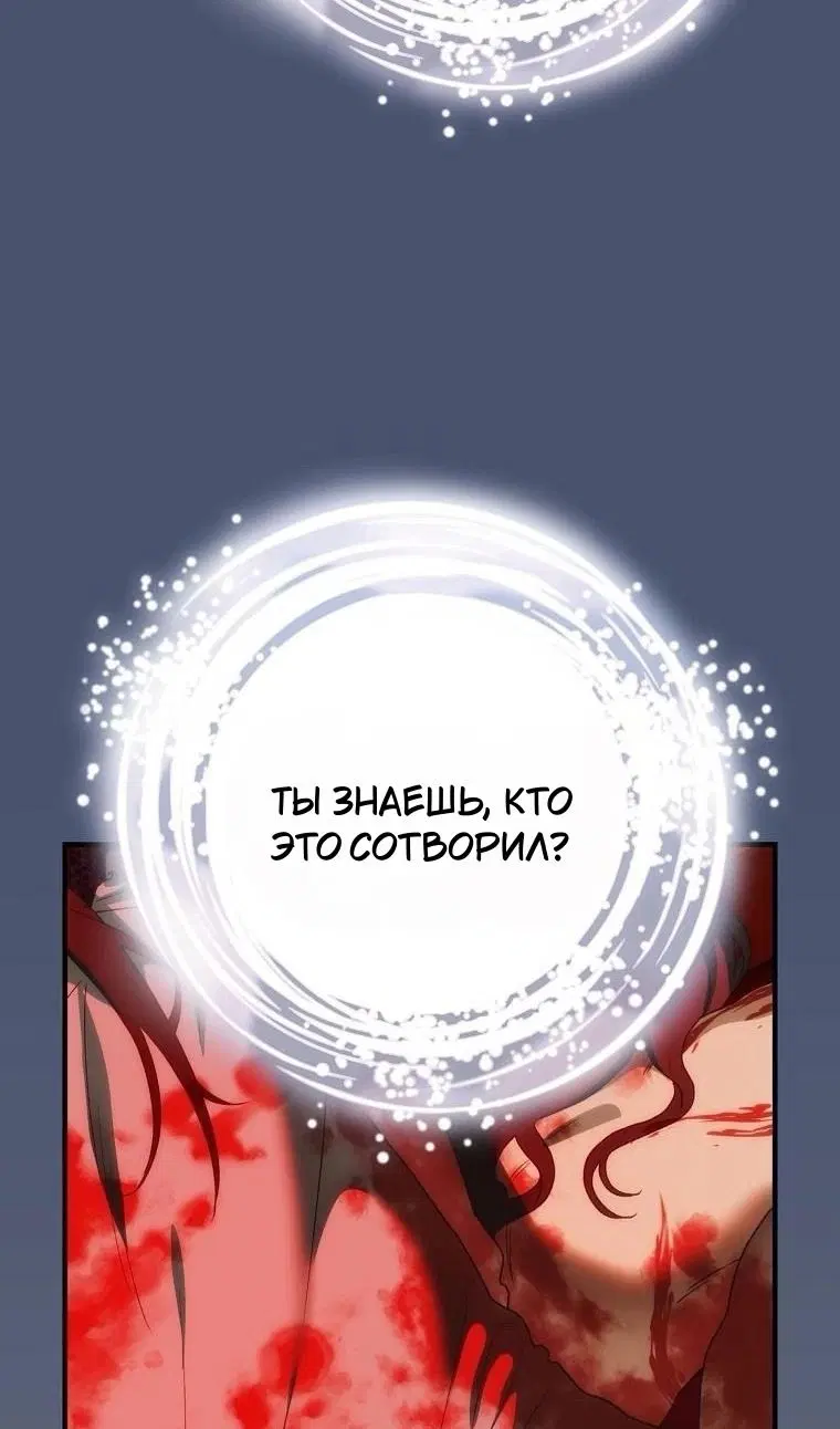 Page 86.000