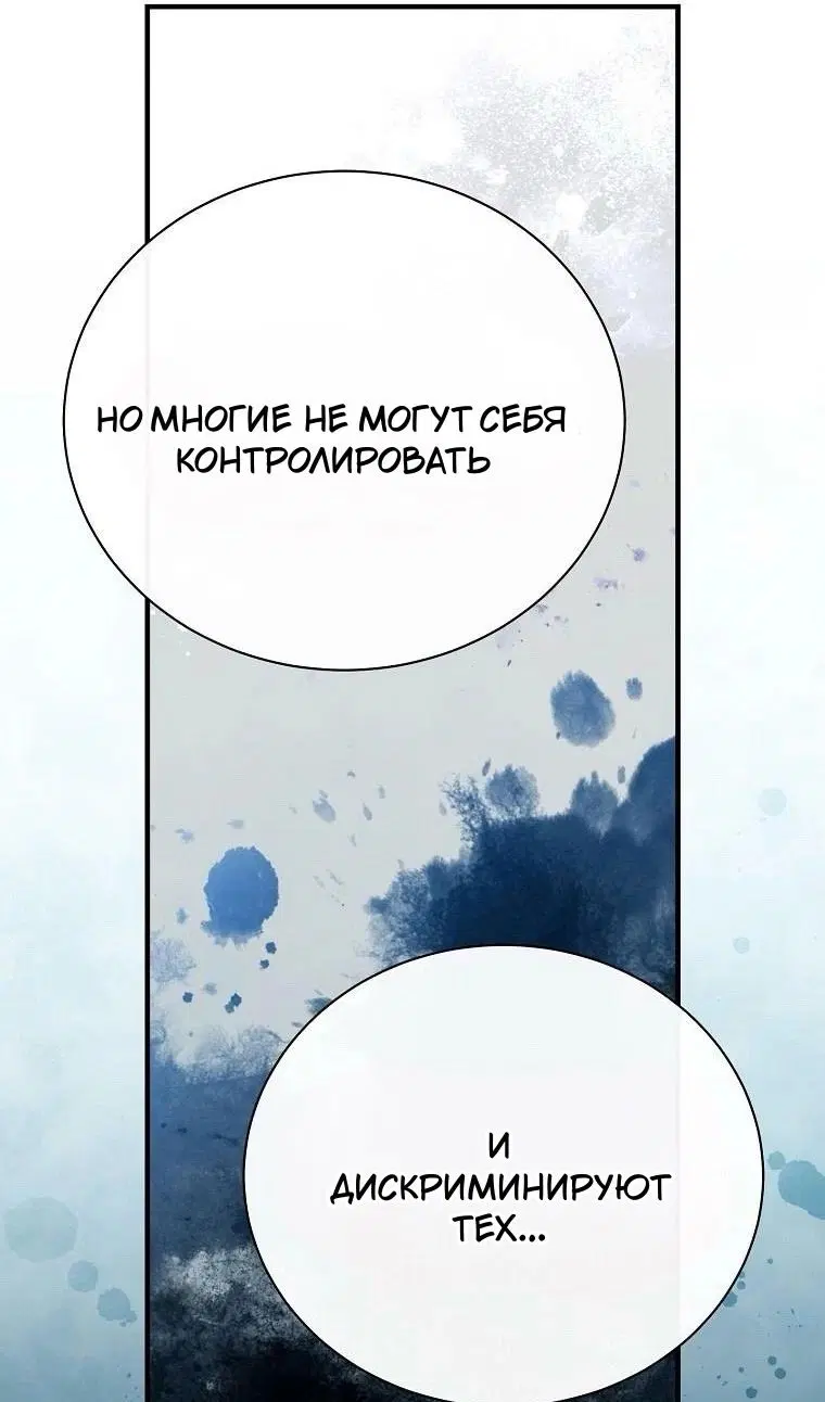 Page 86.000