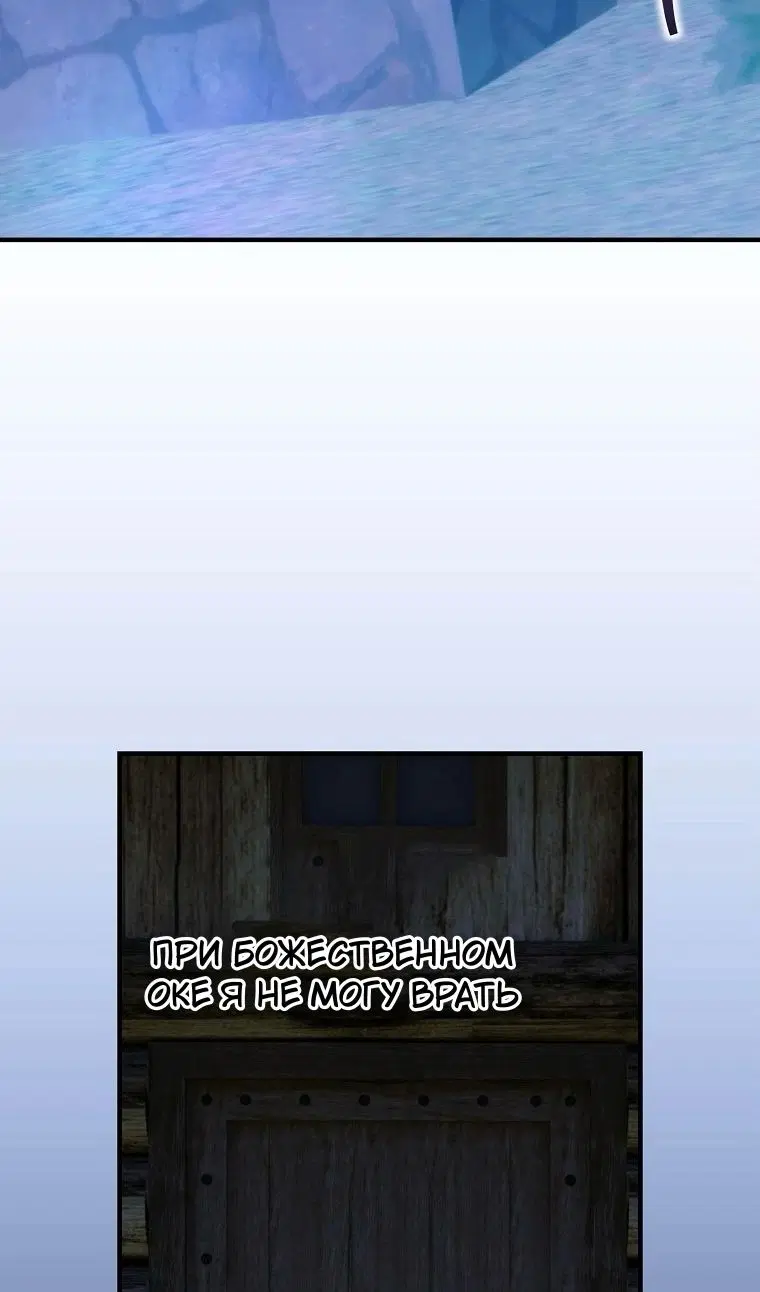 Page 88.000