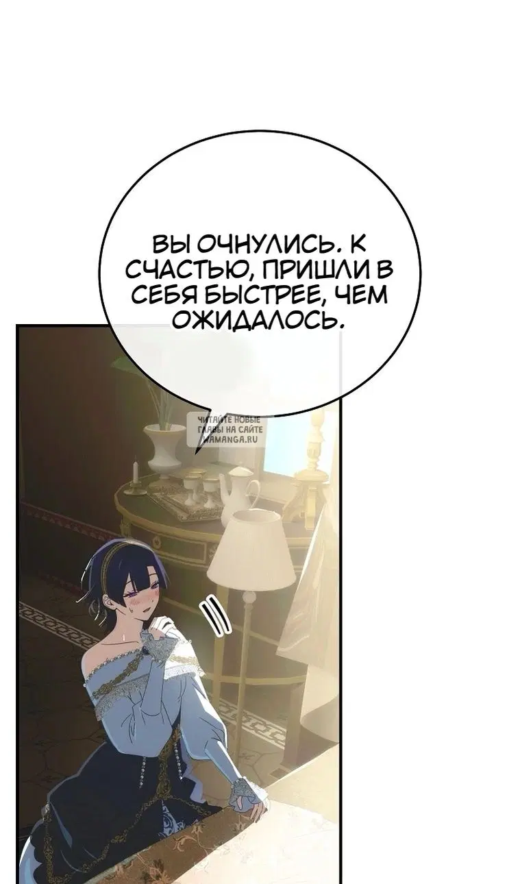 Page 88.000