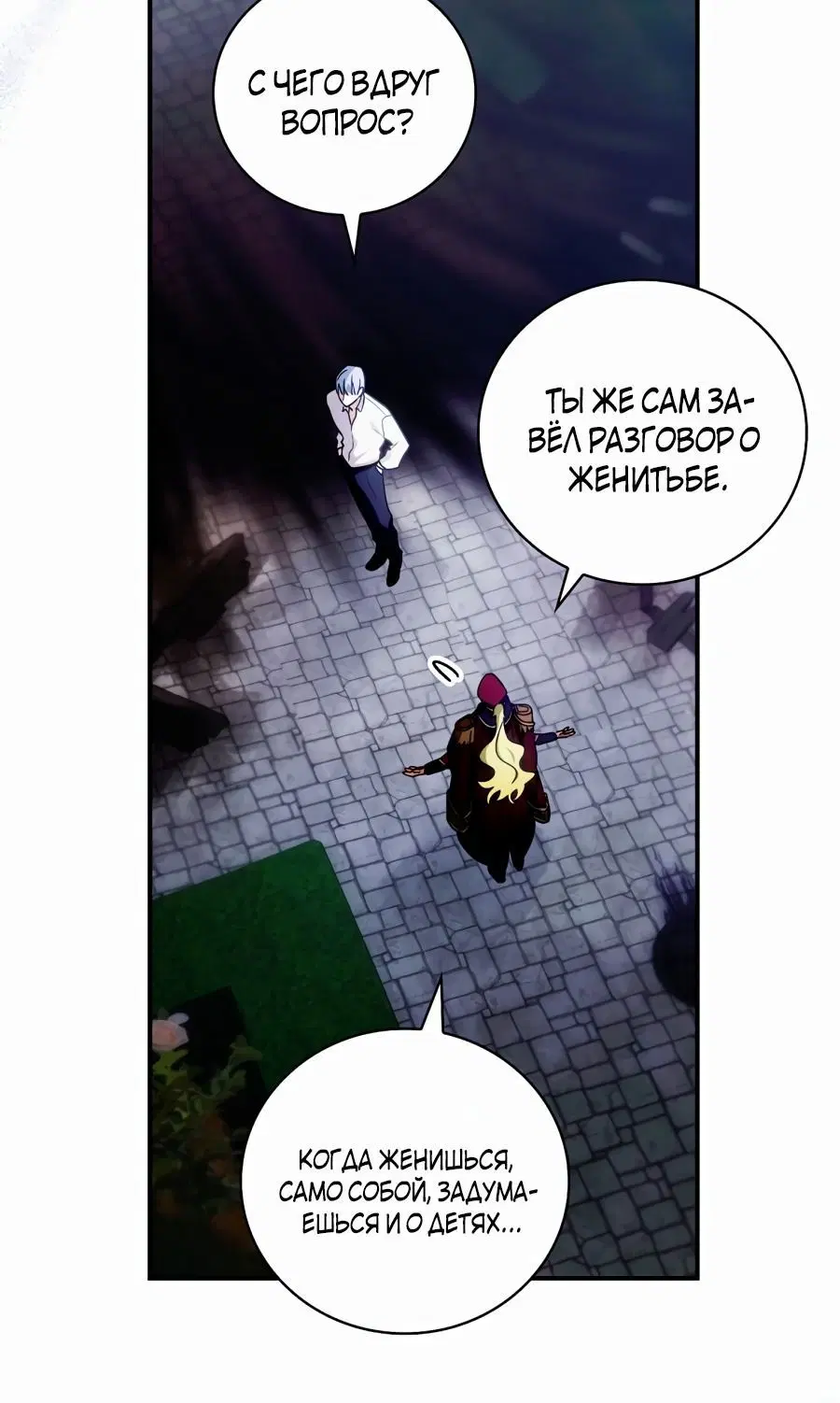 Page 8.001