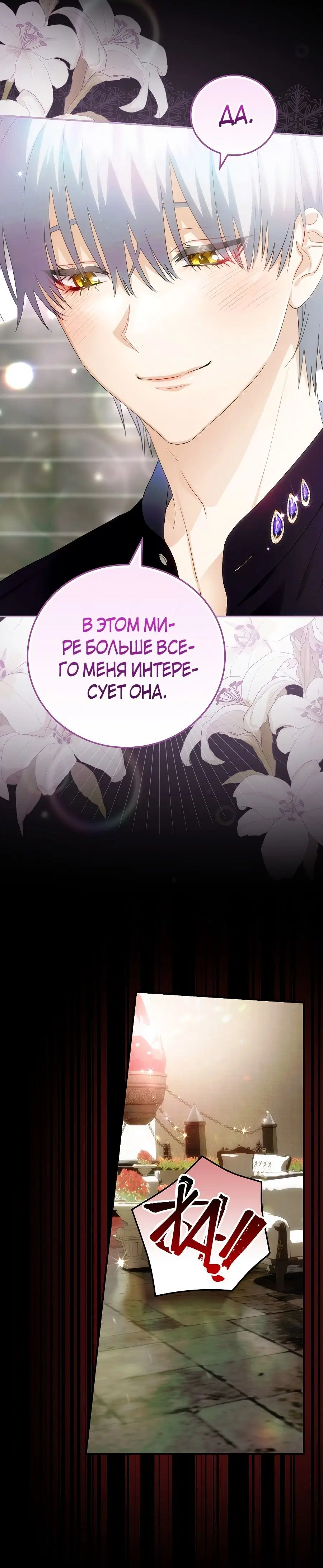 Page 8.001